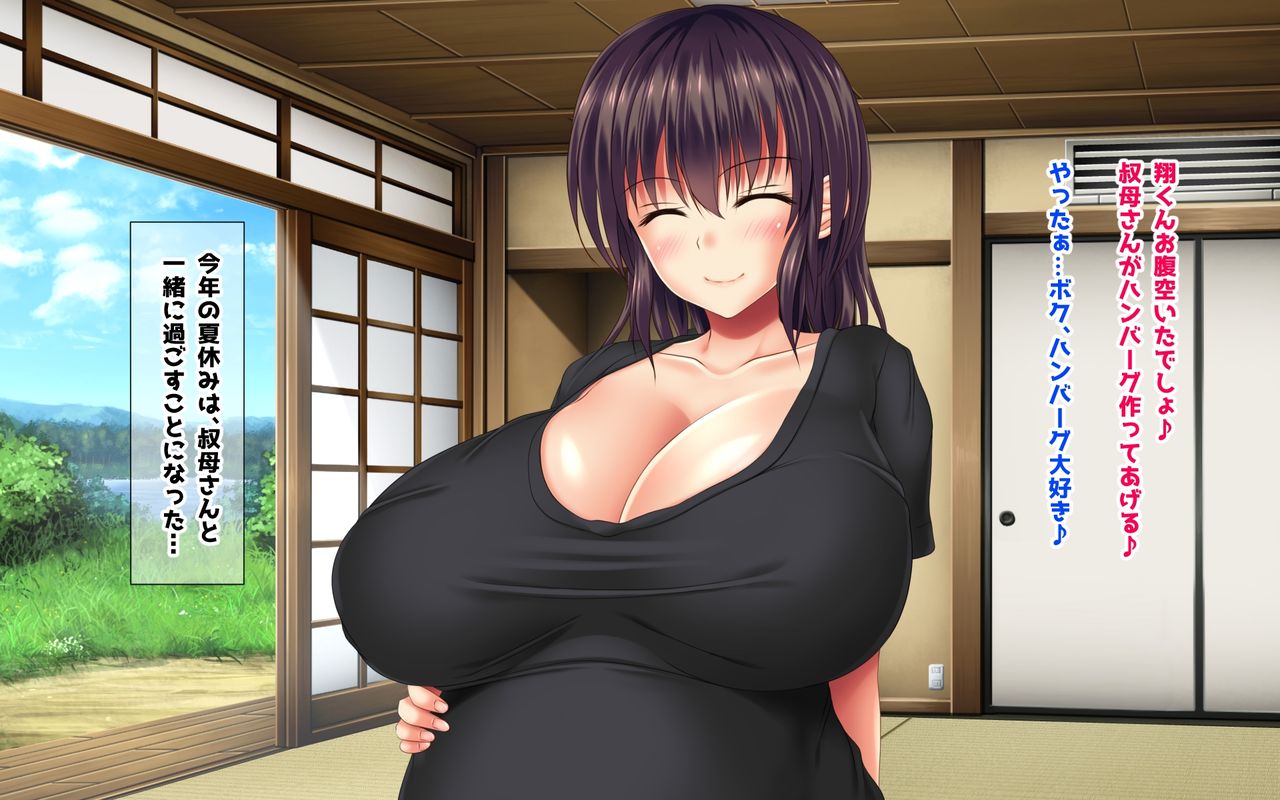 Boku no Chou Ecchi na Natsuyasumi Hatsujou Suru Inaka no Kyonyuu Onee-san ni Seieki Shiborareta page 9 full