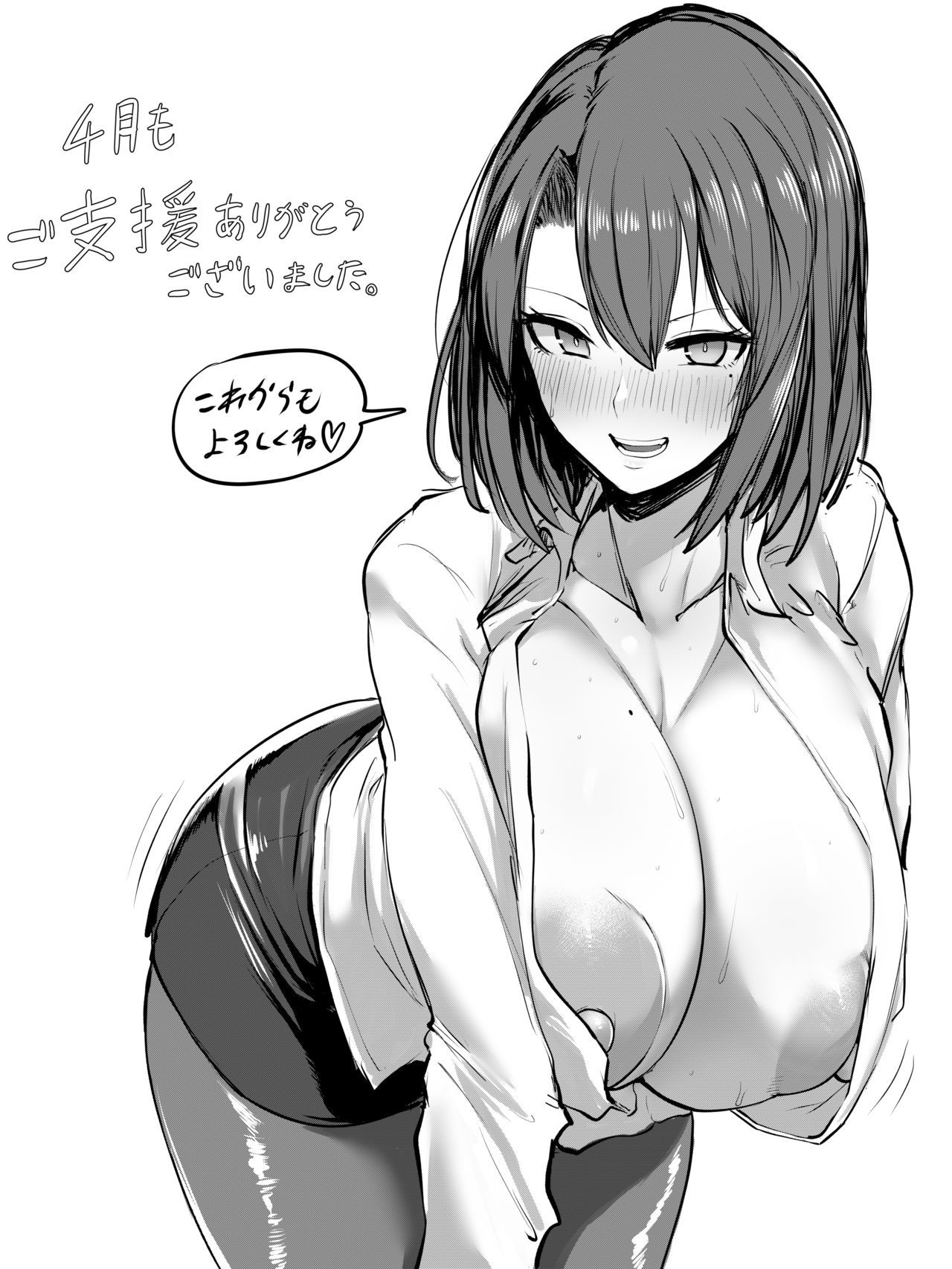 OL Works page 9 full