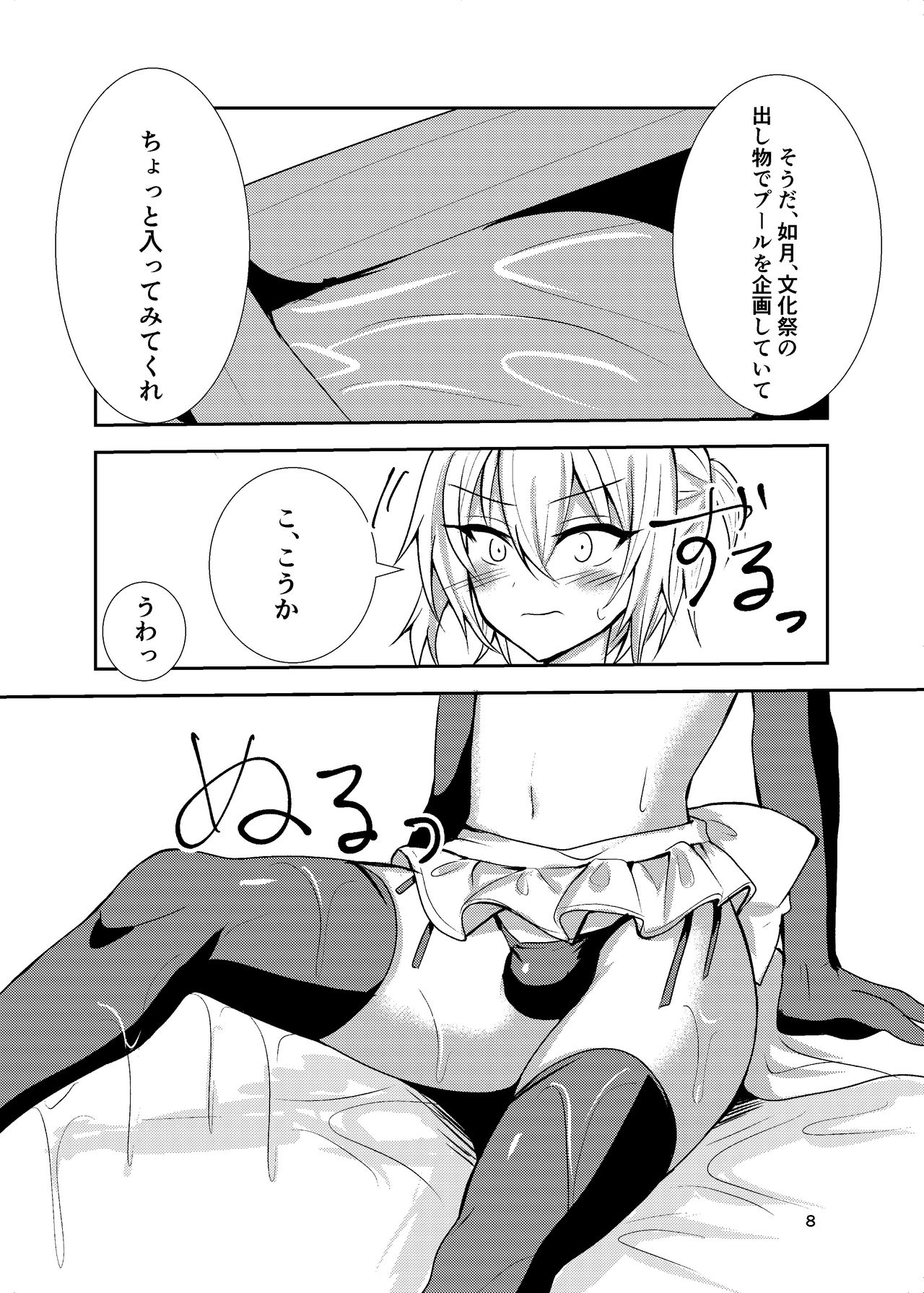Buhi no Tame ni Josou shitara Koufun shita Senpai-tachi ni Teisou o Ubawaremashita page 7 full