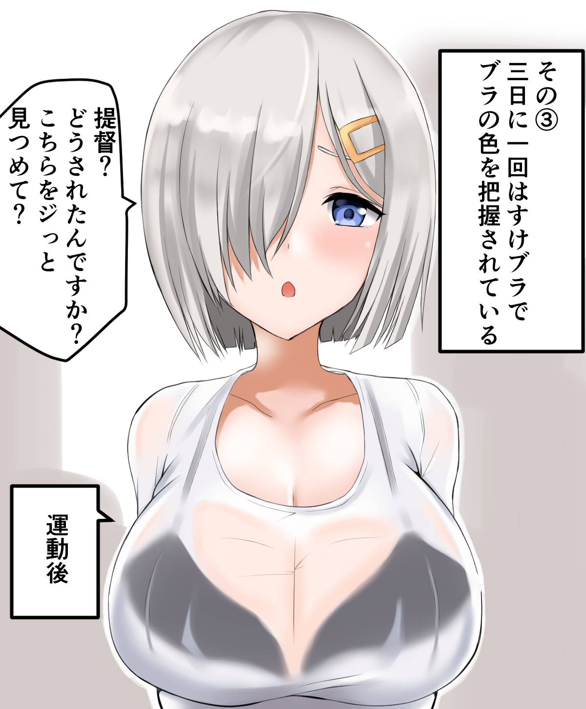 ｍａｓａ page 8 full