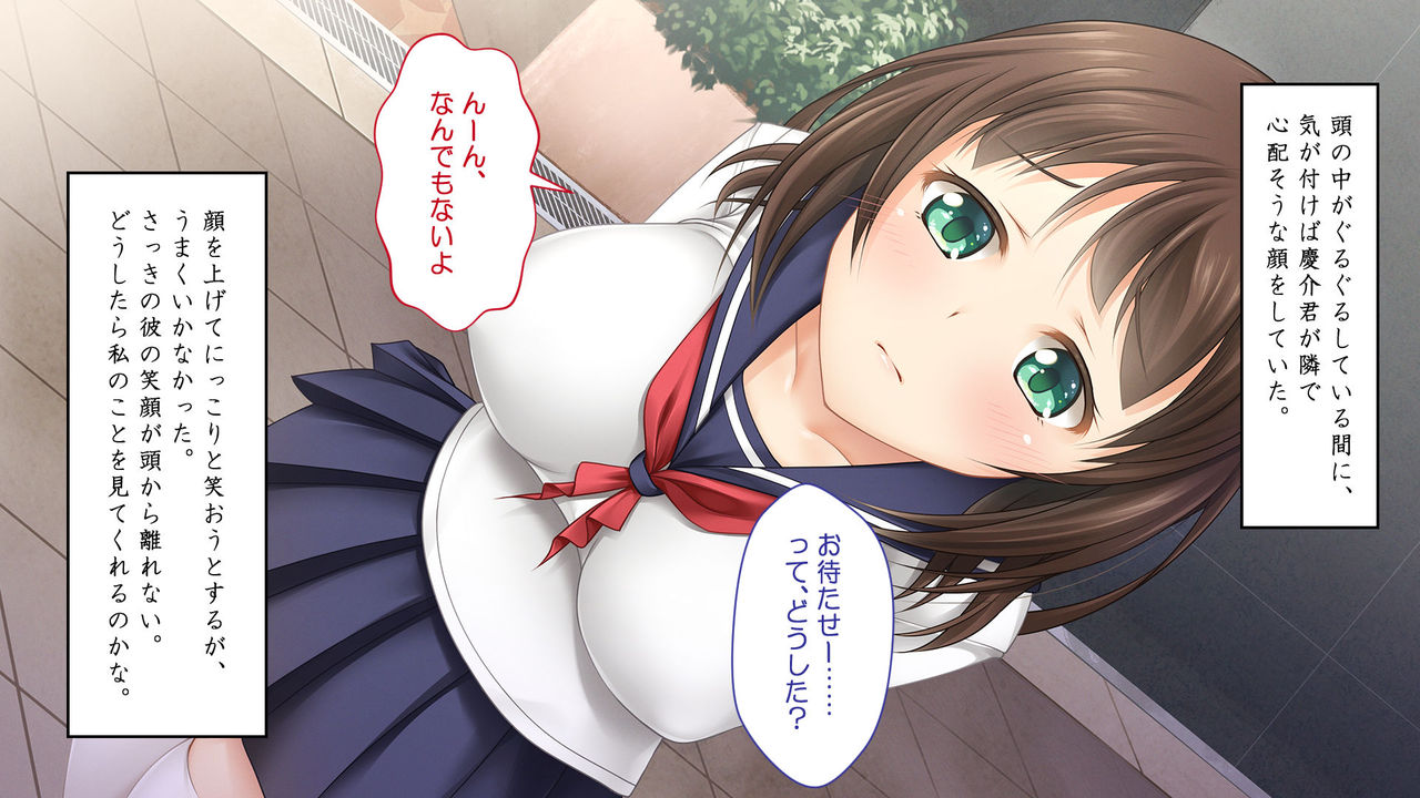 JK dakara seijun dato omotta? page 10 full