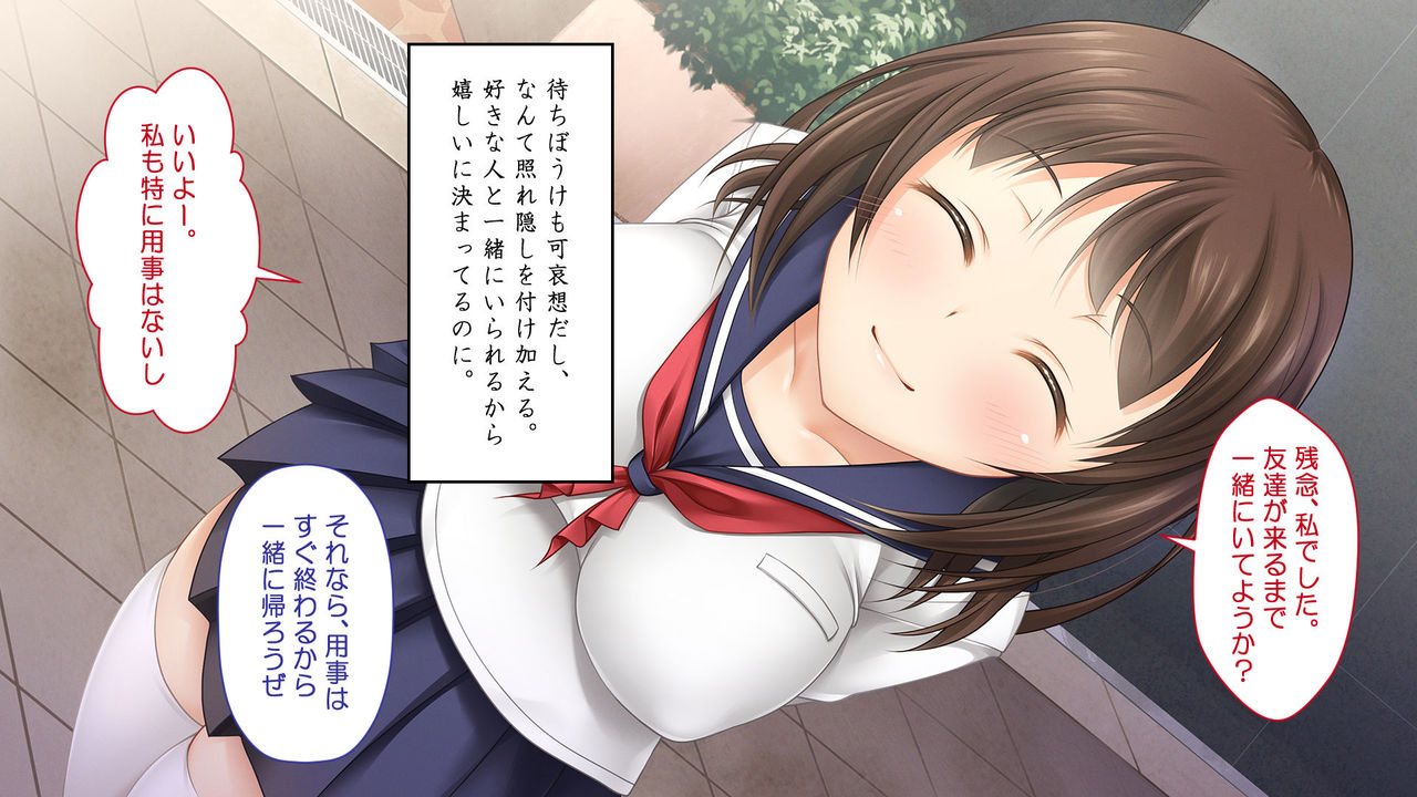 JK dakara seijun dato omotta? page 4 full