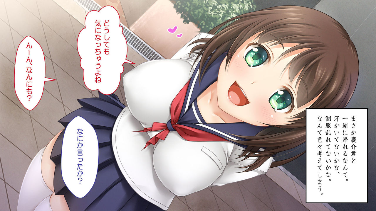 JK dakara seijun dato omotta? page 5 full