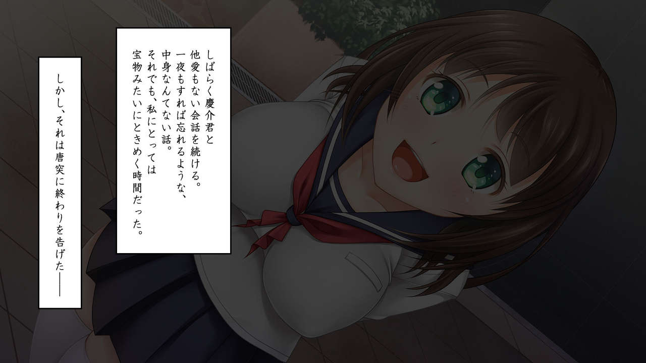 JK dakara seijun dato omotta? page 6 full