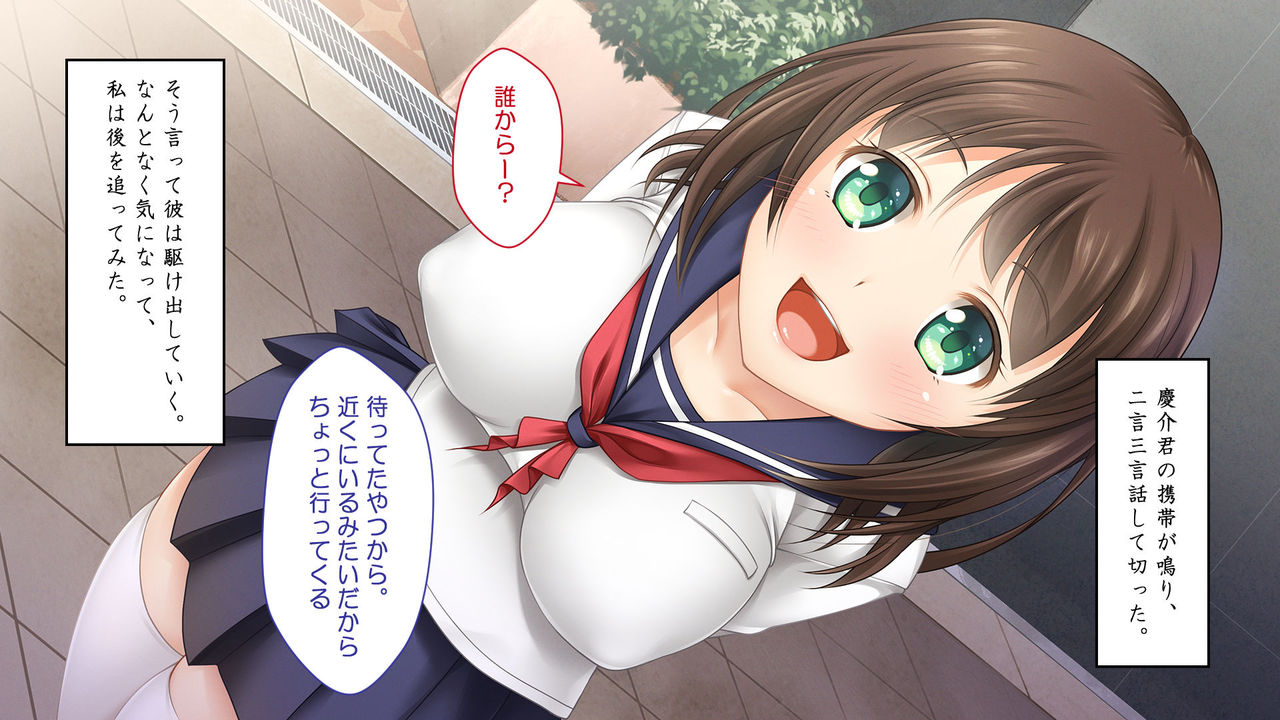 JK dakara seijun dato omotta? page 7 full