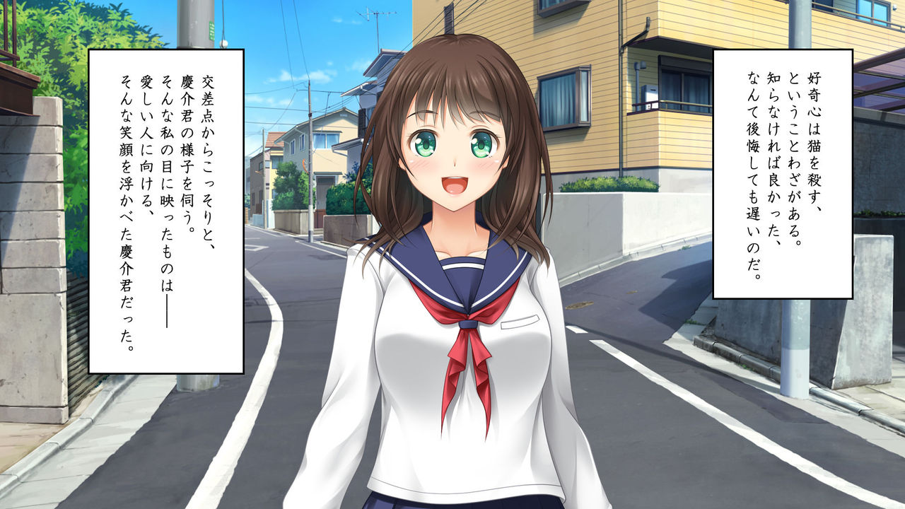 JK dakara seijun dato omotta? page 8 full