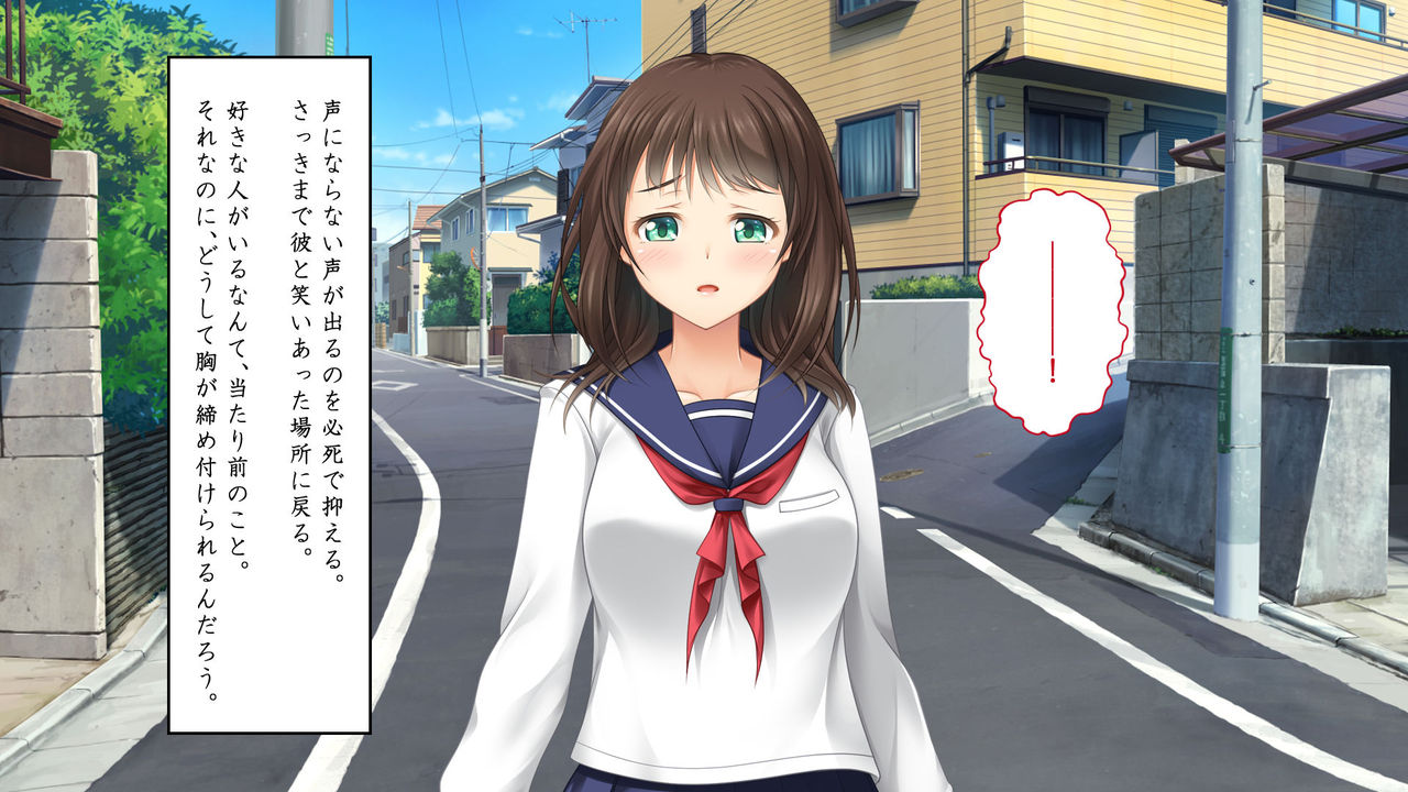 JK dakara seijun dato omotta? page 9 full