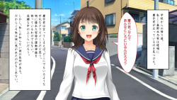 JK dakara seijun dato omotta?