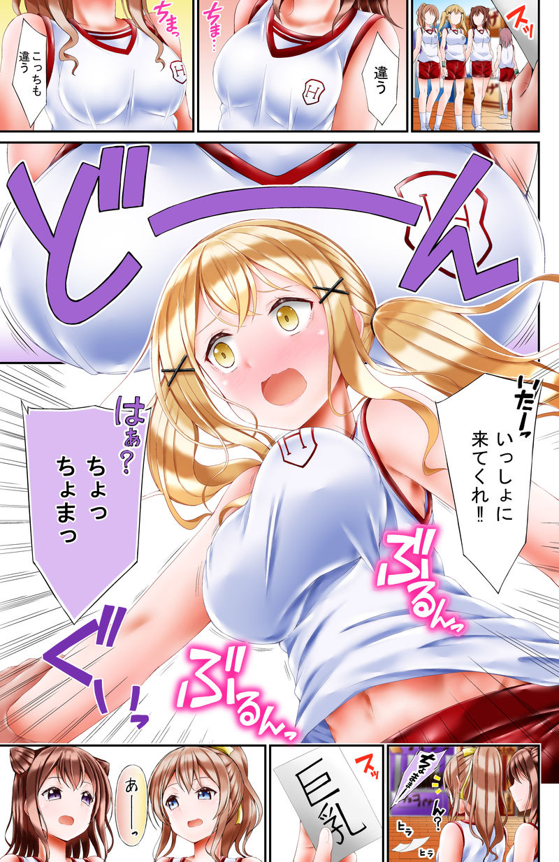 Oden70 page 4 full