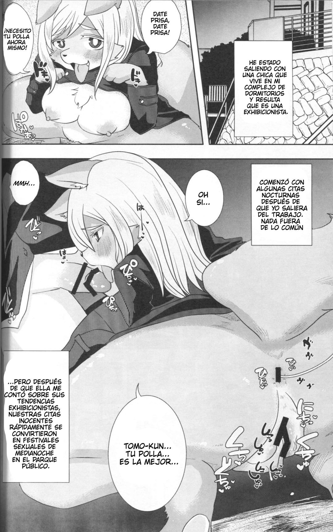 Boku no Kanojo wa Roshutsukyou! page 2 full