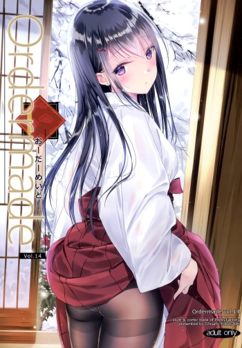 Ordermade vol. 14 cover
