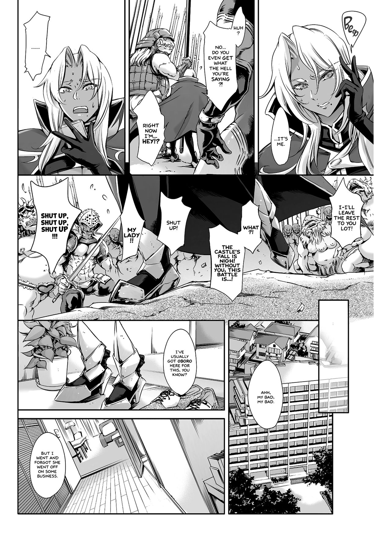 THE LUCKY HOLE Makai Kishi-sama wa Bokura no Onaho   =White Symphony= page 3 full