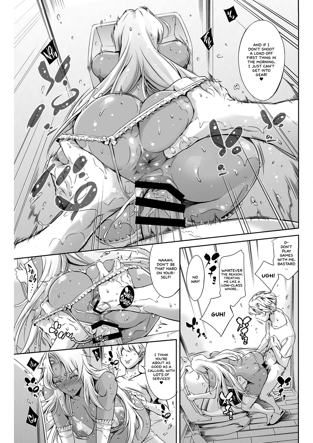THE LUCKY HOLE Makai Kishi-sama wa Bokura no Onaho   =White Symphony= page 4 full