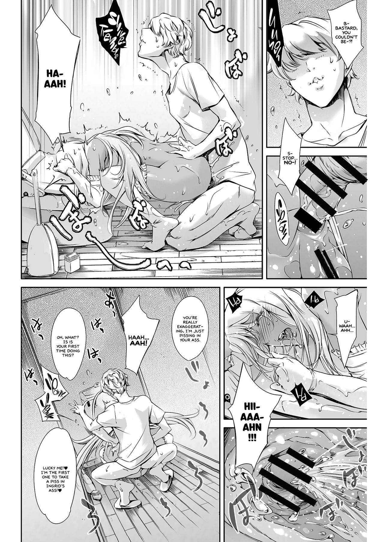 THE LUCKY HOLE Makai Kishi-sama wa Bokura no Onaho   =White Symphony= page 7 full