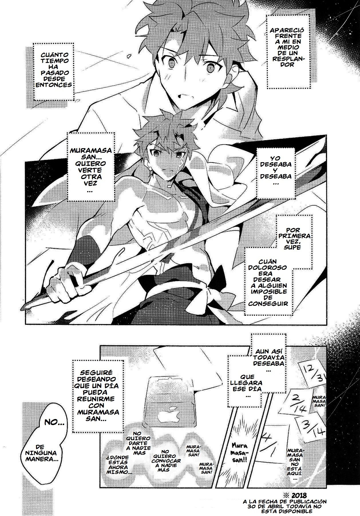 Muramasa-san to Ecchi Suru Hon -Yokou Renshuuhen- page 3 full