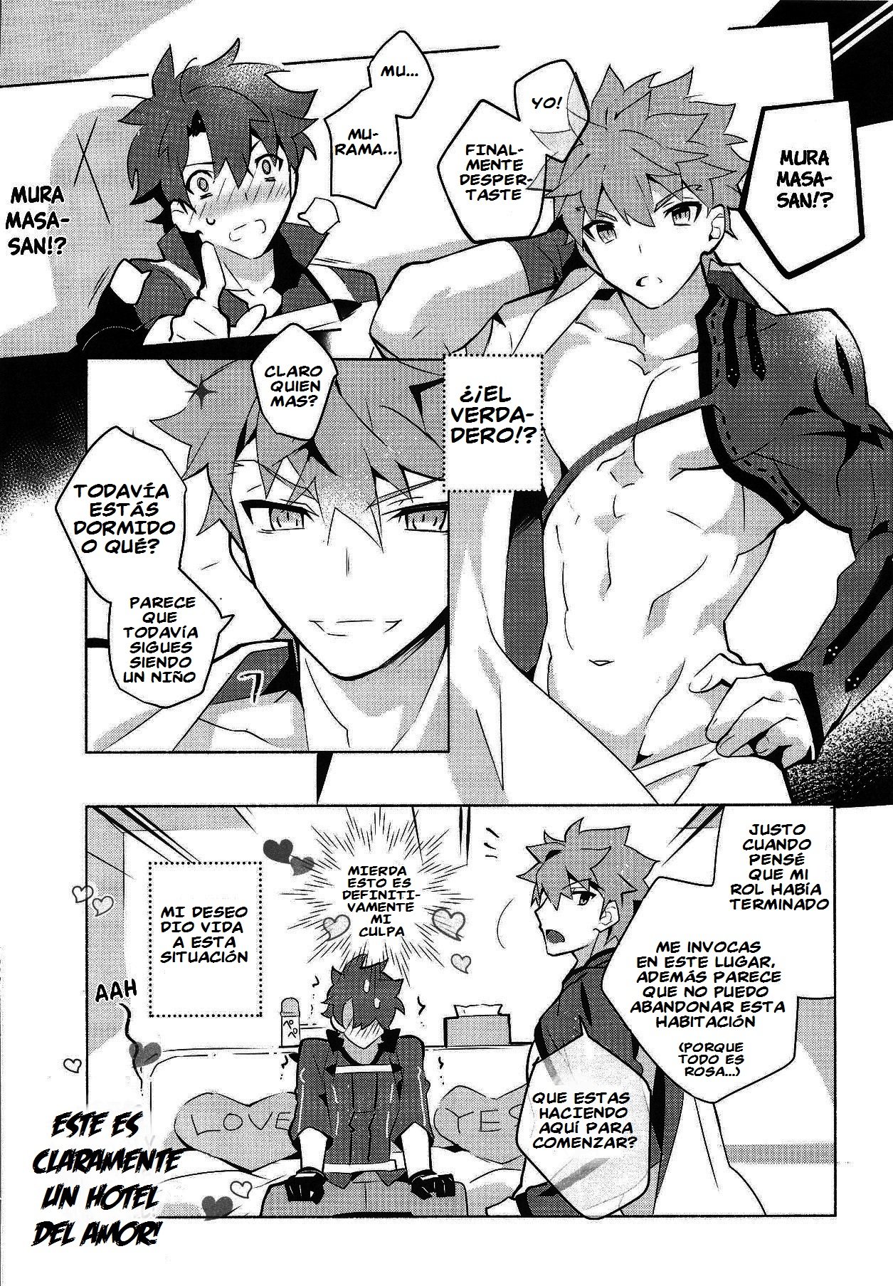 Muramasa-san to Ecchi Suru Hon -Yokou Renshuuhen- page 4 full
