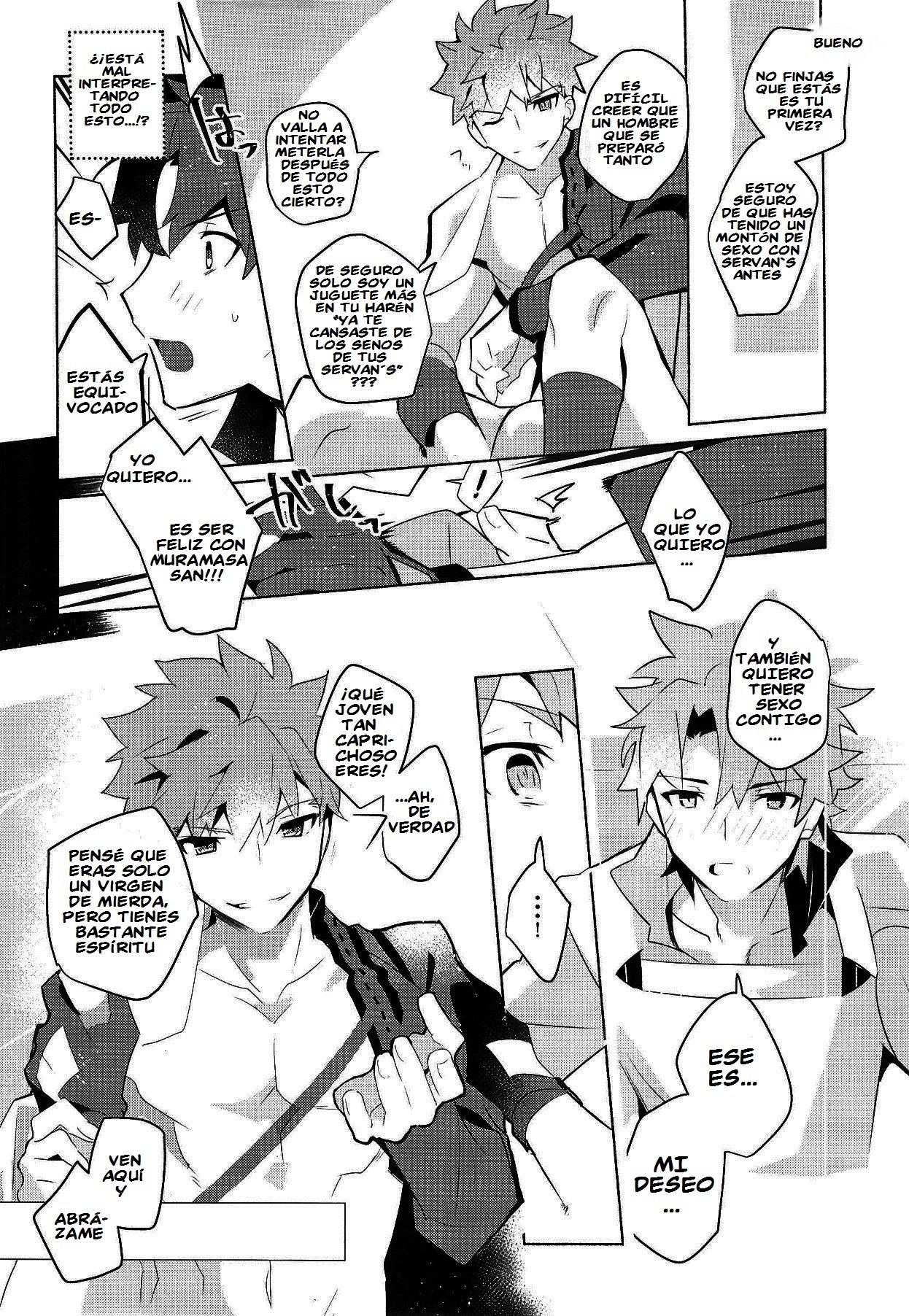 Muramasa-san to Ecchi Suru Hon -Yokou Renshuuhen- page 7 full