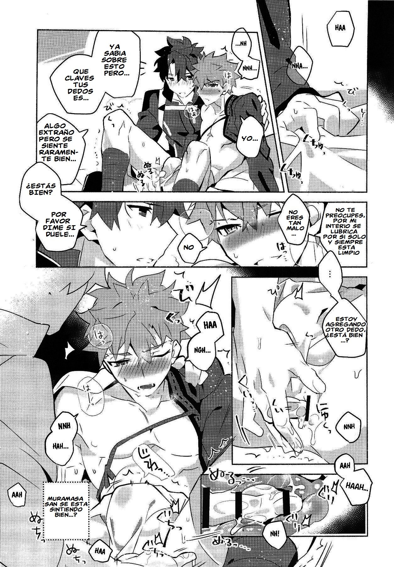 Muramasa-san to Ecchi Suru Hon -Yokou Renshuuhen- page 8 full