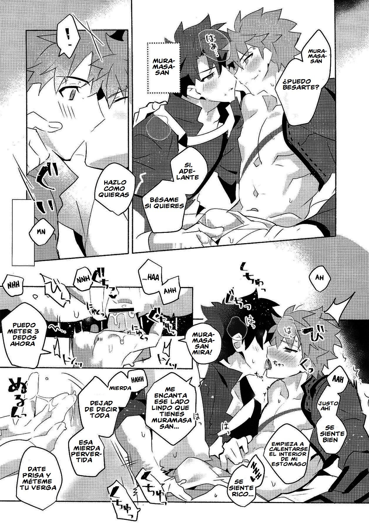 Muramasa-san to Ecchi Suru Hon -Yokou Renshuuhen- page 9 full