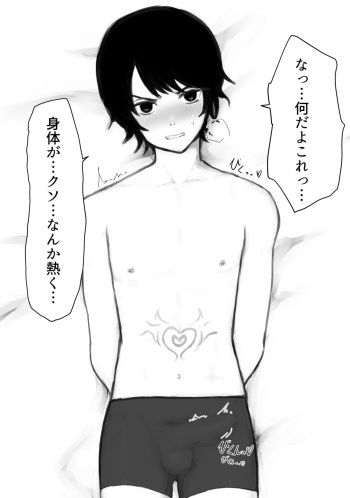 甘酒 cover