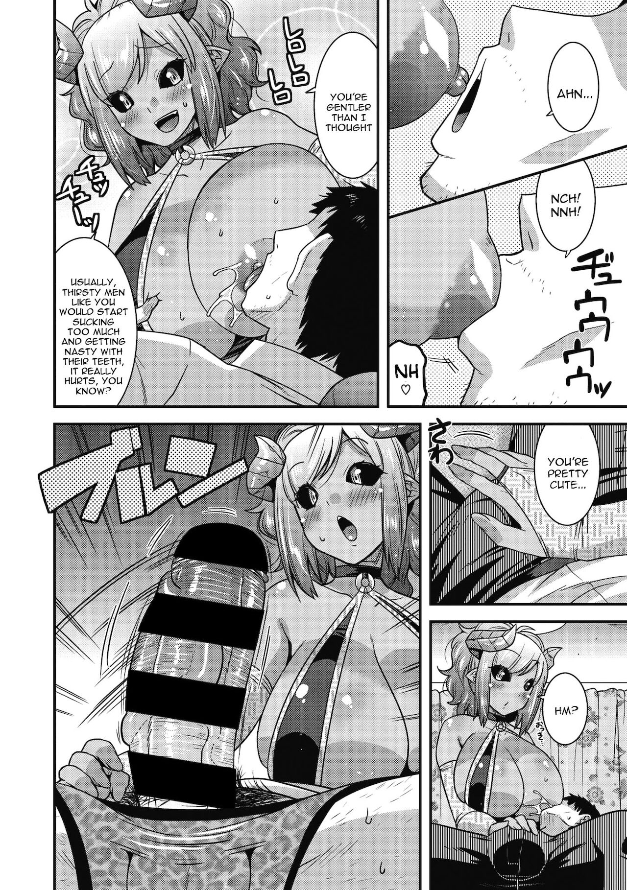 Kyuuma Shitai no page 4 full