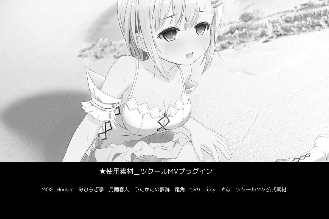 PrayGame page 7 full