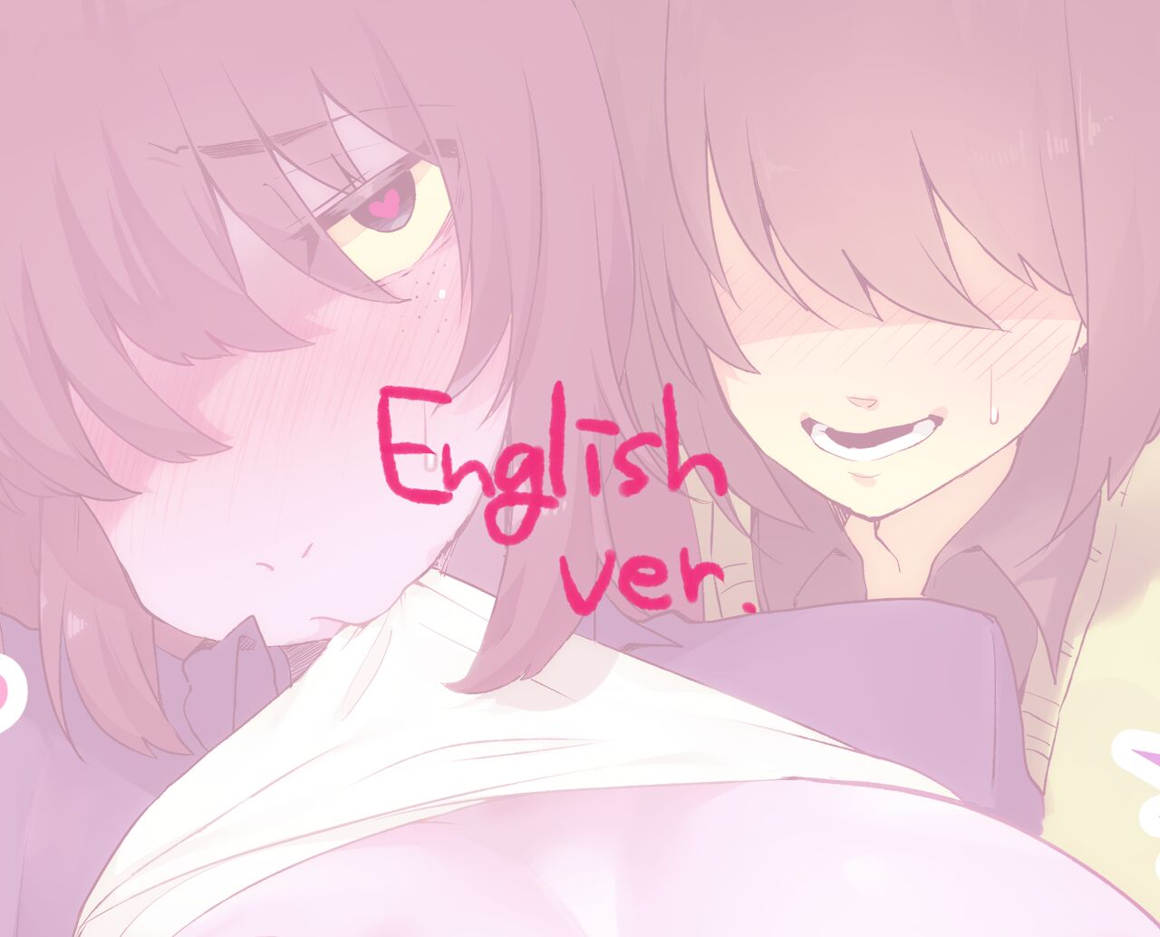 人間×モンスターでも赤ちゃんはできますか!? page 2 full