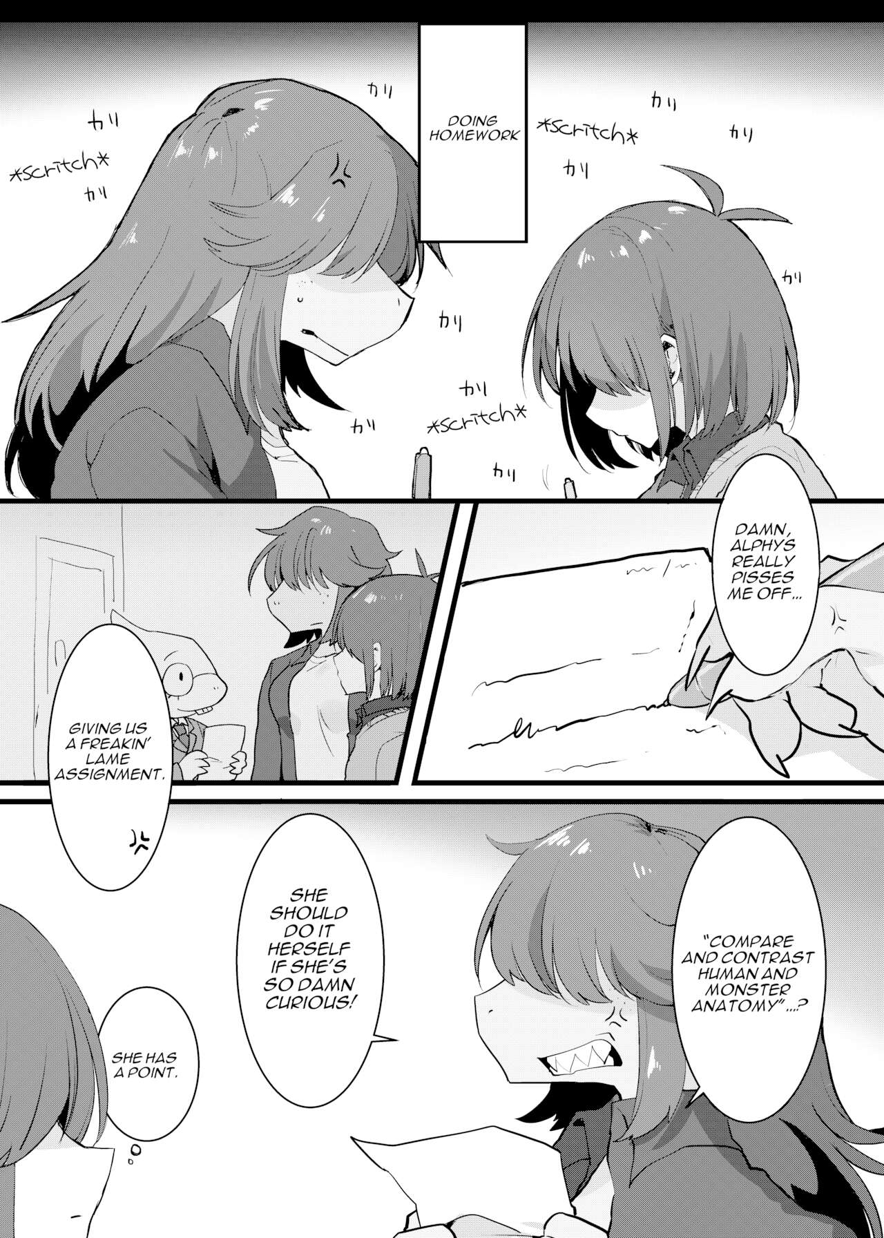 人間×モンスターでも赤ちゃんはできますか!? page 3 full