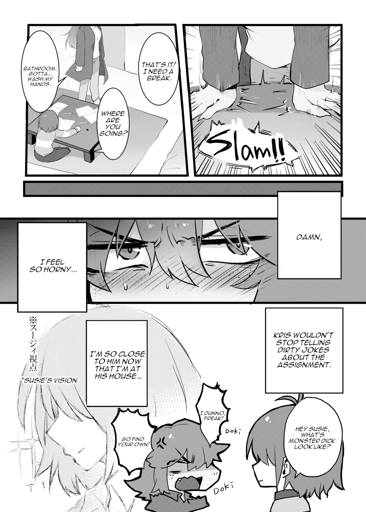 人間×モンスターでも赤ちゃんはできますか!? page 4 full