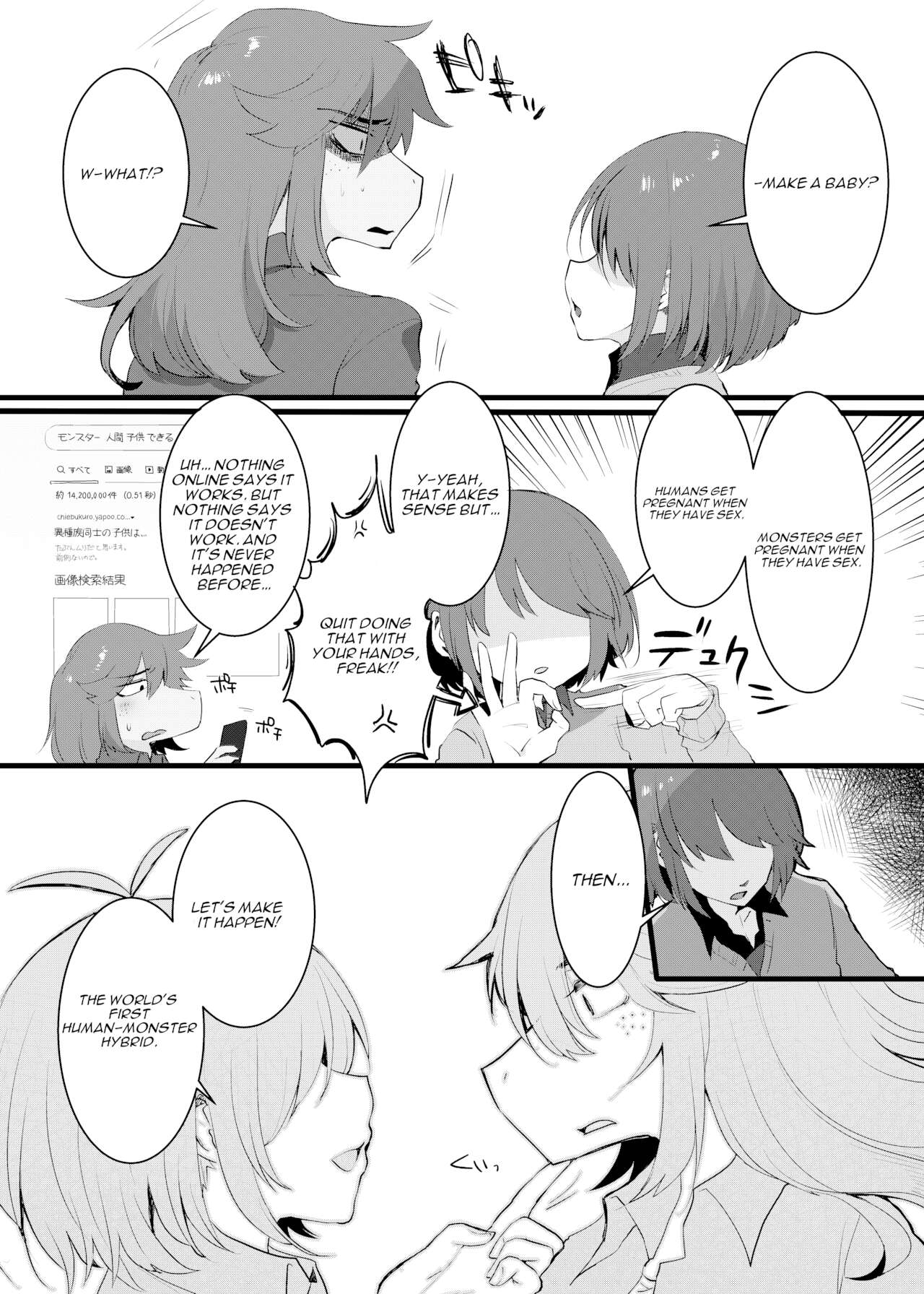人間×モンスターでも赤ちゃんはできますか!? page 9 full