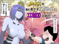 20xx-Toshi Ore O Mikudasu Andoroido Ni Eromoddo Ire Tatta