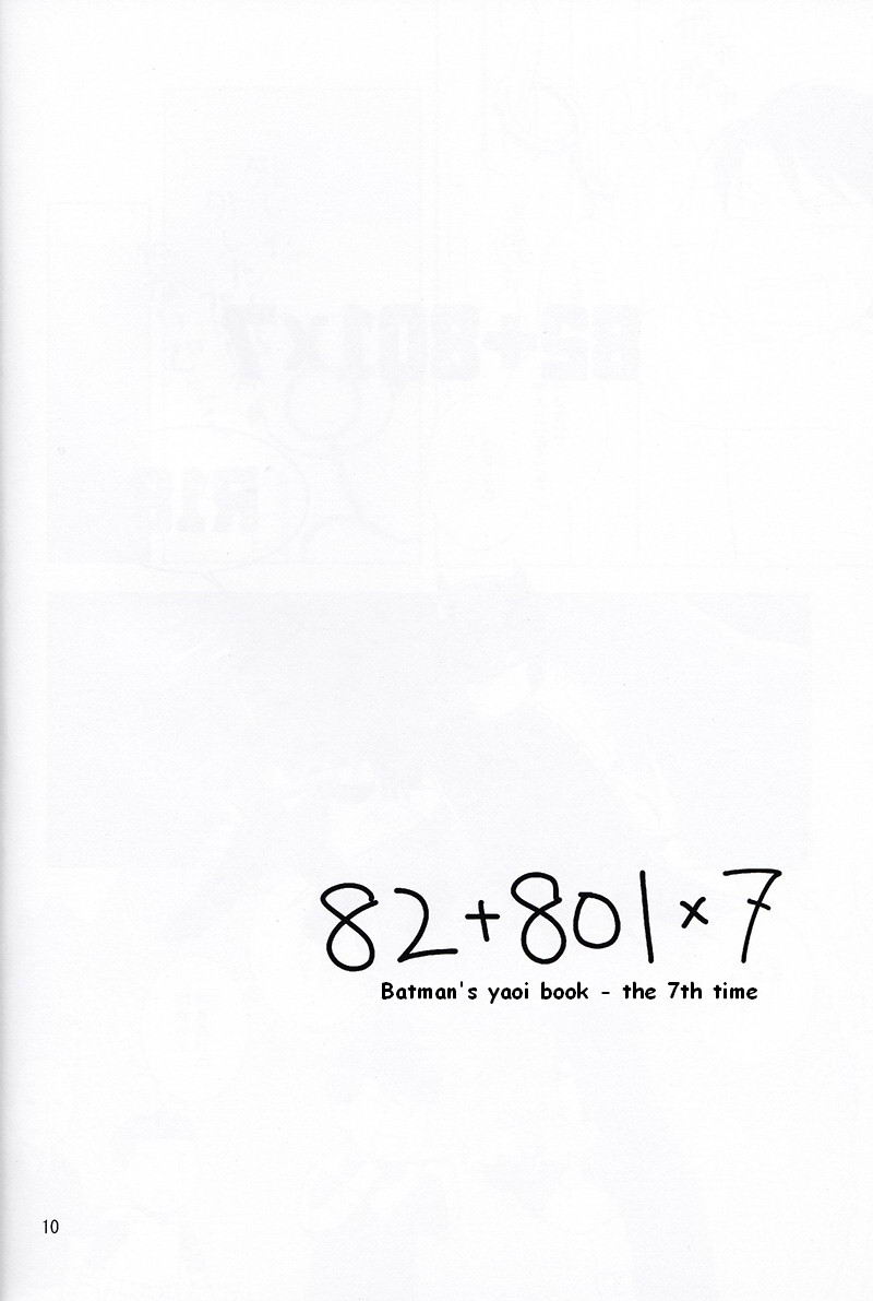 82+801x page 9 full