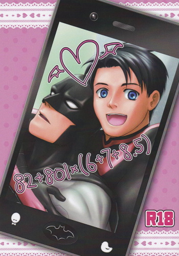 82+801x cover
