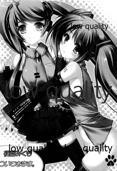 Houkago Nyan Time page 3 full