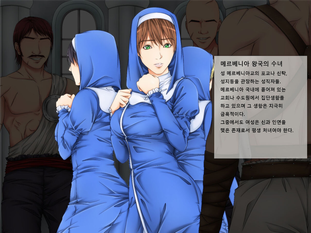 Haiboku Shita Onna-tachi -Chuusei Hen- | 패배한 여자들, 중세편 page 3 full