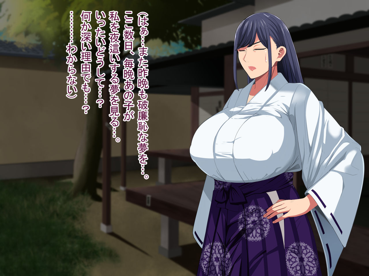 Sono yoru, bakunyū taimashi wa mesu ni naru page 10 full