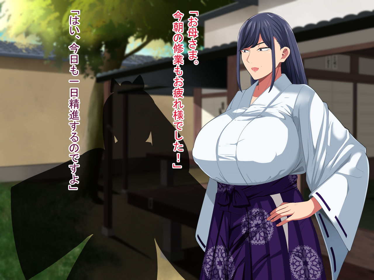 Sono yoru, bakunyū taimashi wa mesu ni naru page 9 full