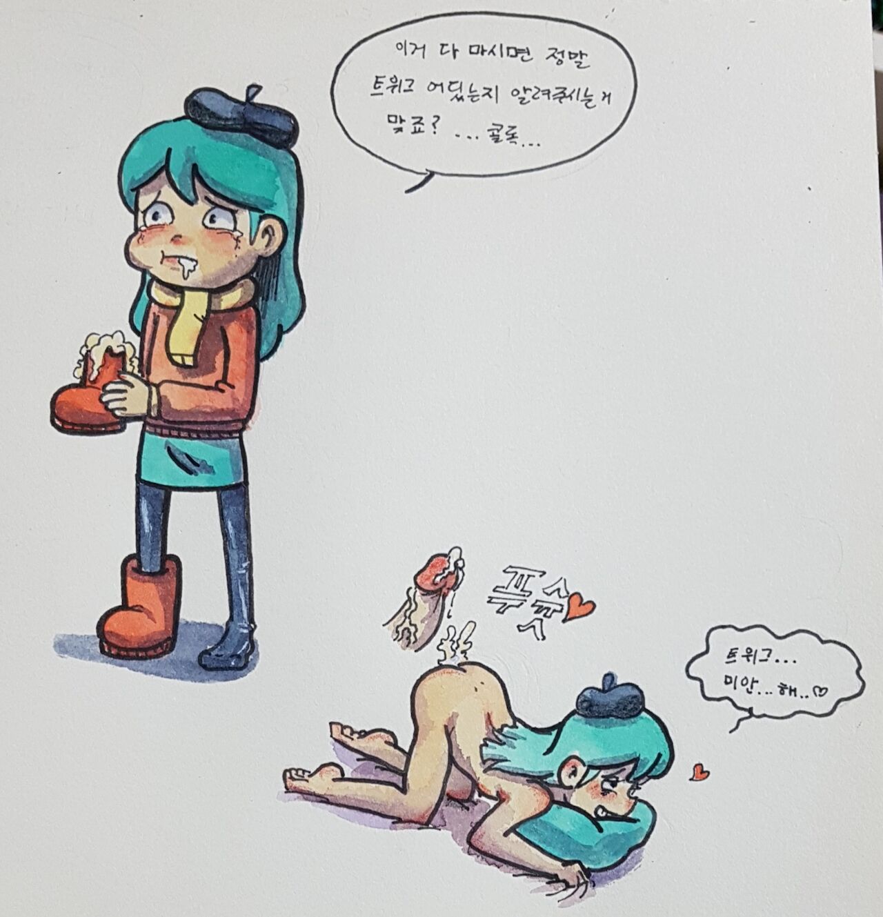 Hilda page 2 full