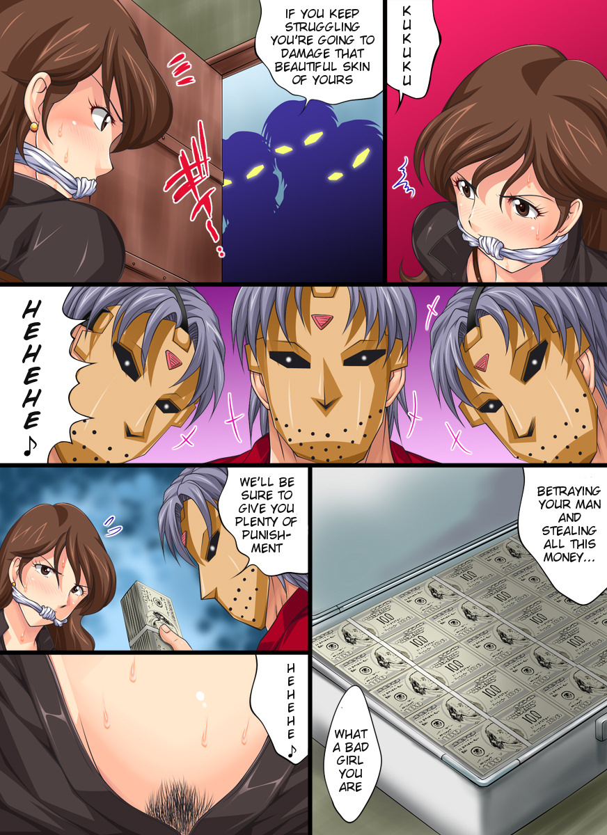 Yokubou Kaiki Dai 420 Shou -Uragiri Onna FUJIKO Ryoujoku Acme Jigoku de Ahegao Shouten- | The End For the Traitor Fujiko Was a Tragic One page 4 full
