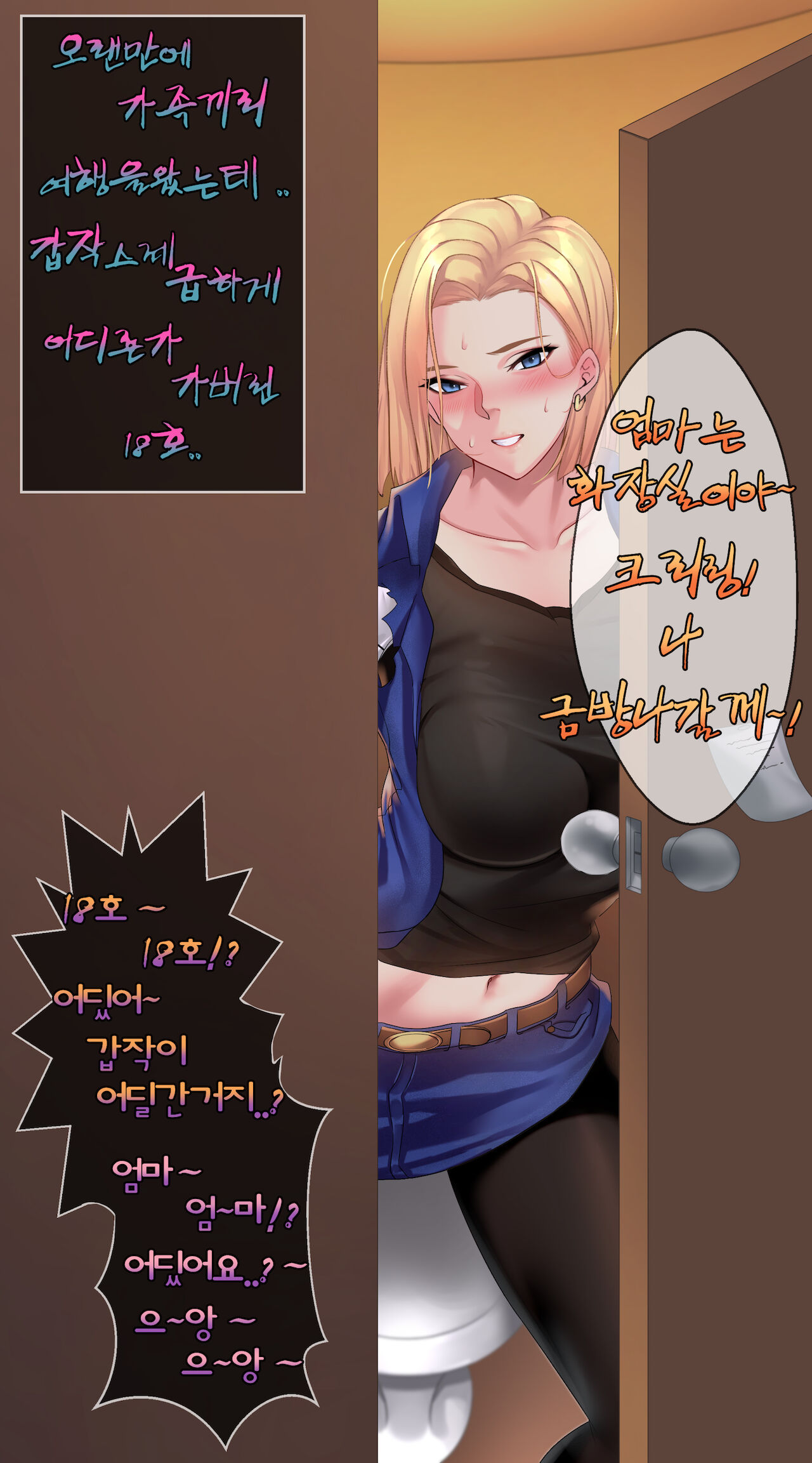 2019 Collection page 3 full