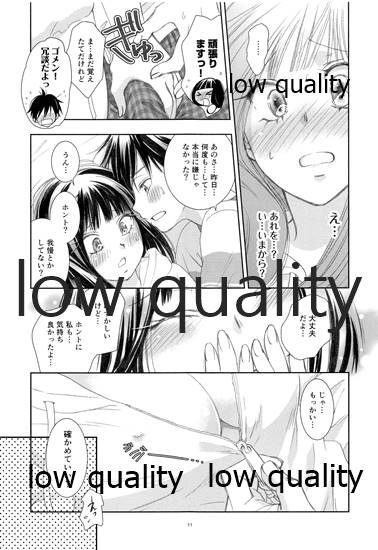 Mellow Lemonade 8 page 10 full