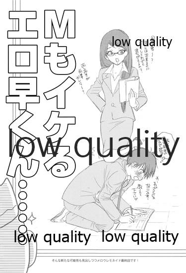 Mellow Lemonade 8 page 2 full