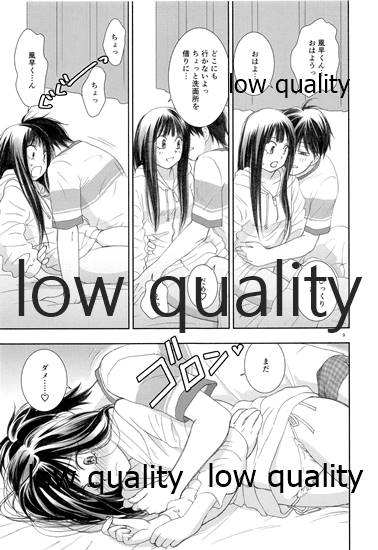 Mellow Lemonade 8 page 8 full