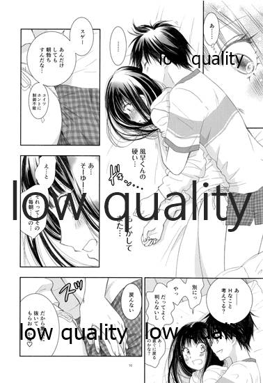 Mellow Lemonade 8 page 9 full