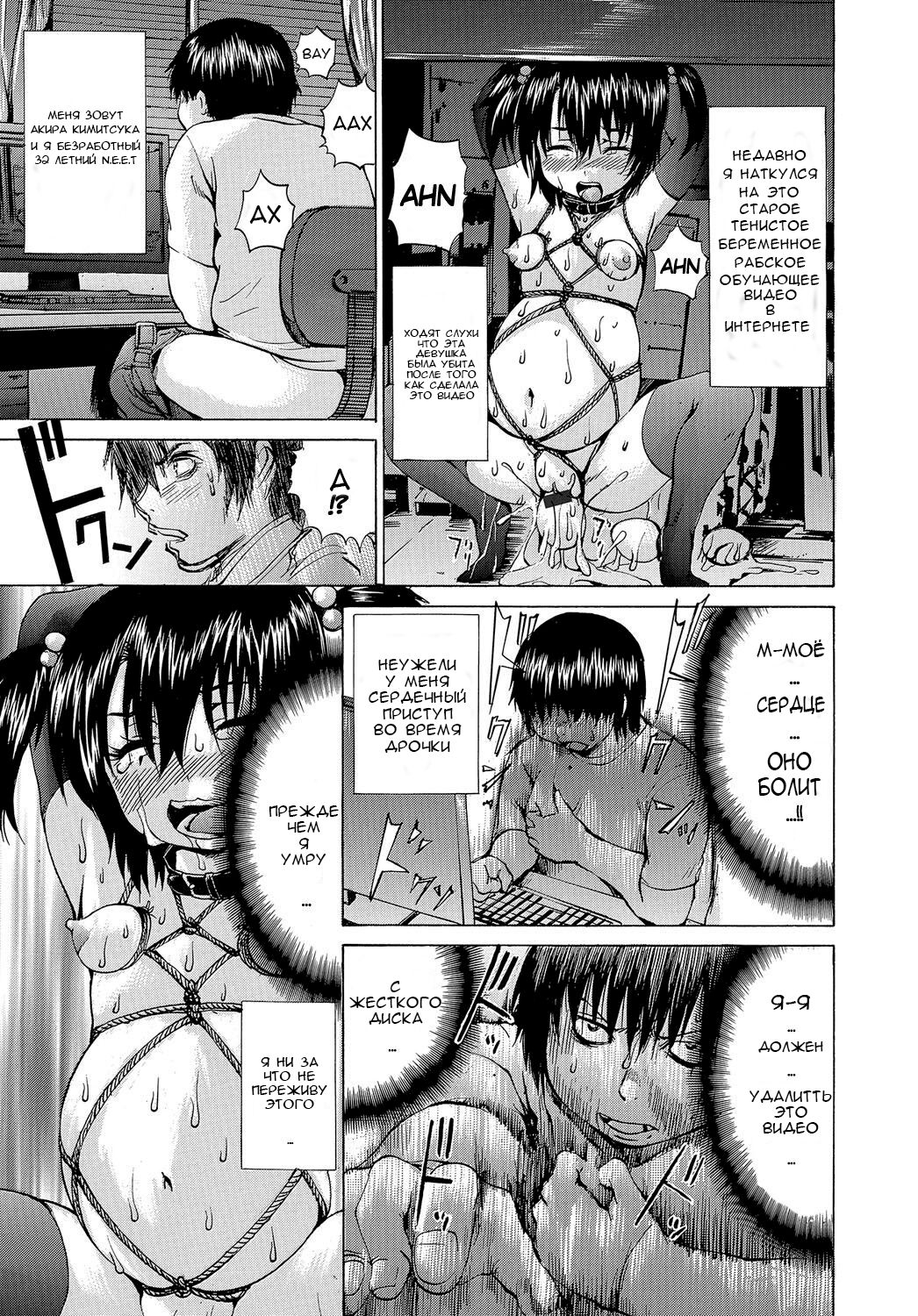 Boku wa Heikou Sekai no Inran Ninpu | Parallel Universe Where I Am A Pregnant Bitch Slave page 1 full