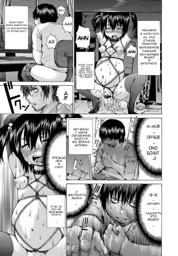 Boku wa Heikou Sekai no Inran Ninpu | Parallel Universe Where I Am A Pregnant Bitch Slave cover