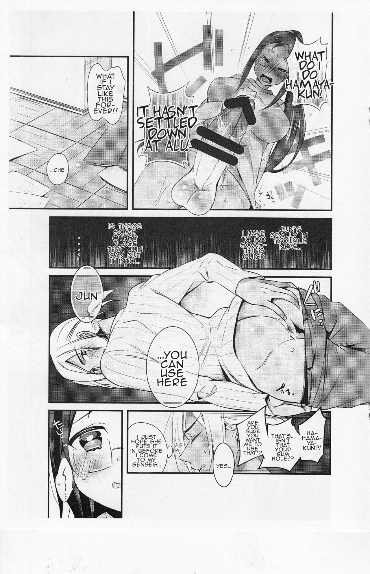 Tasukete! Hayama-kun page 7 full