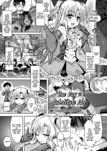 Migawari Ichinichi Idol | One Day Substitute Idol cover