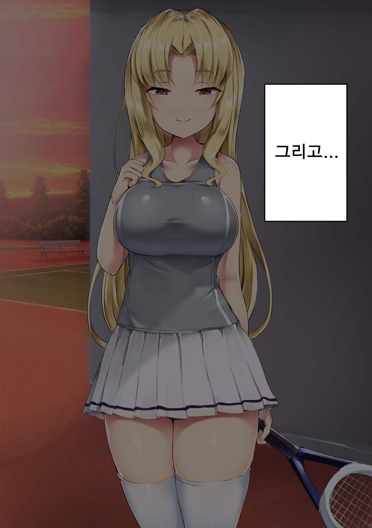 UnSkor Onanie-bu e Youkoso! | 언더스커트 딸딸이부에 어서오세요! page 6 full