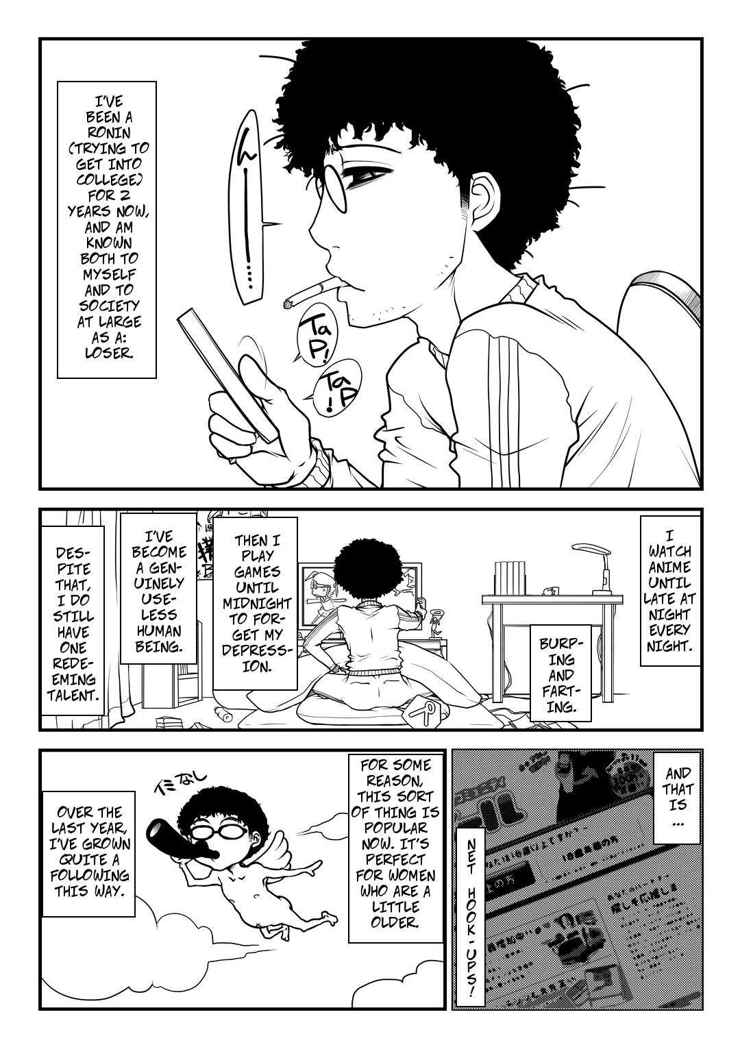 Tatsuko Oba-san no Toaru Ayamachi. -- Aunt Tatsuko's Mistake page 4 full